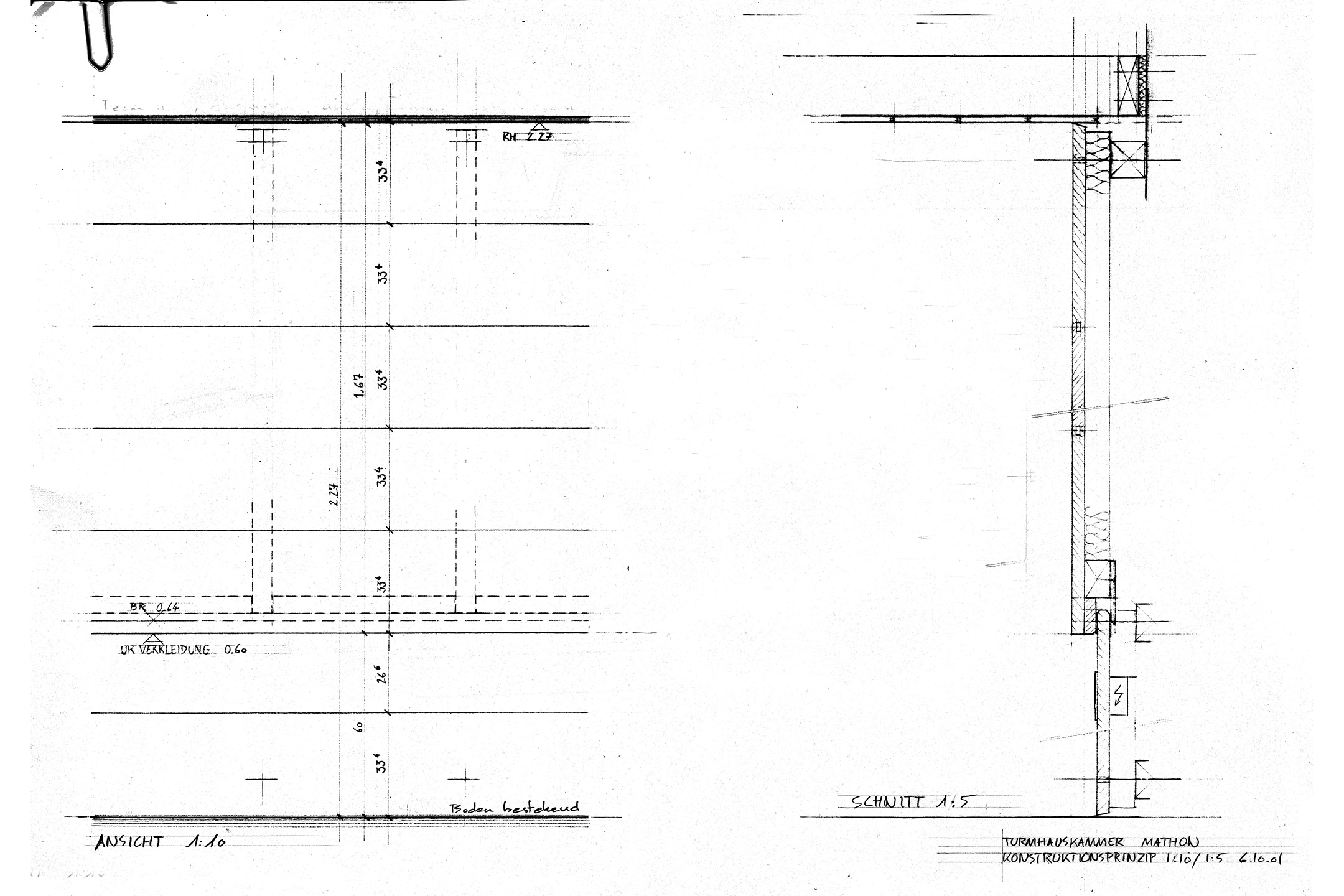 haratori_000_Turmhauskammer_05.jpg